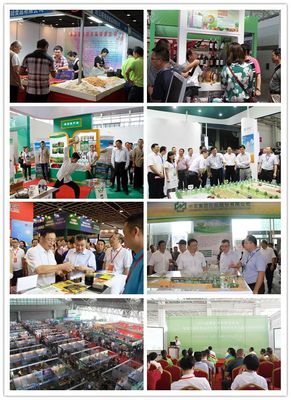 抓紧抢位:2019全国农资科技博览会暨全国品牌农产品交易会来了